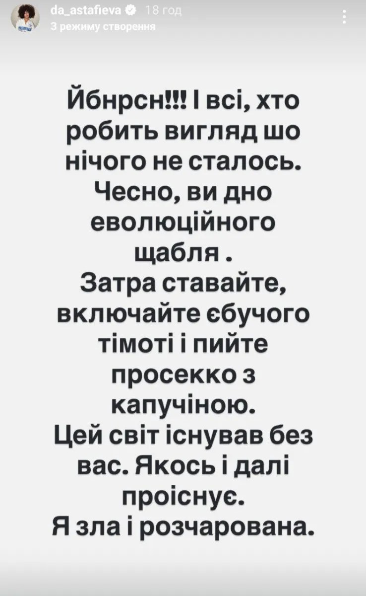 обстріл, Київ