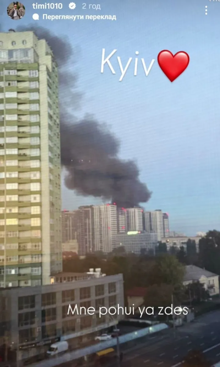 мілевський, київ