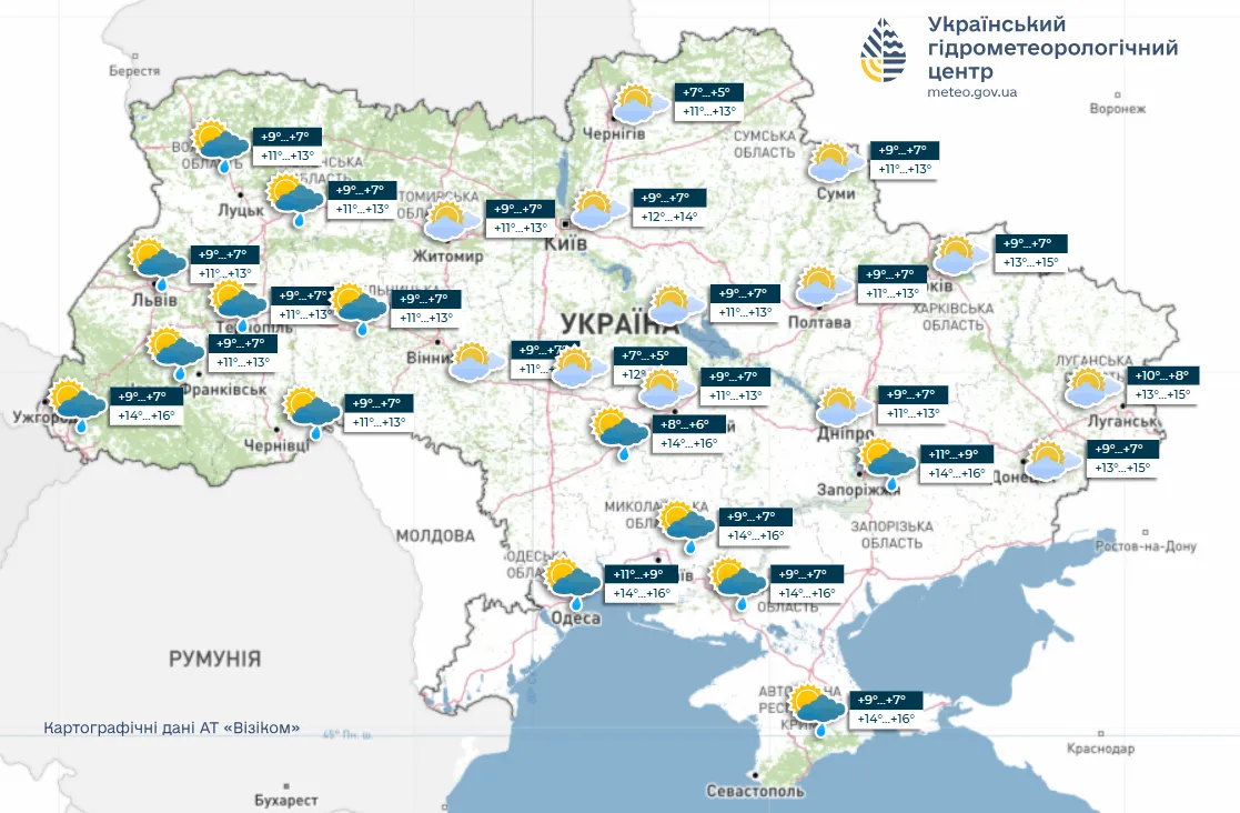 погода, прогноз, україна