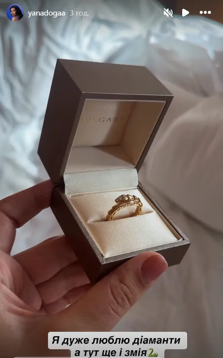 дога, яна, дитина