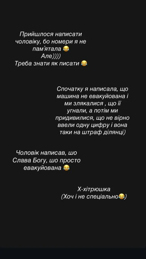 Маргарита Степаненко, instagram, спорт