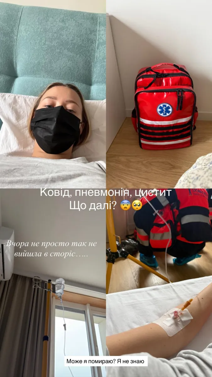 репяхова, павлік, лікарня