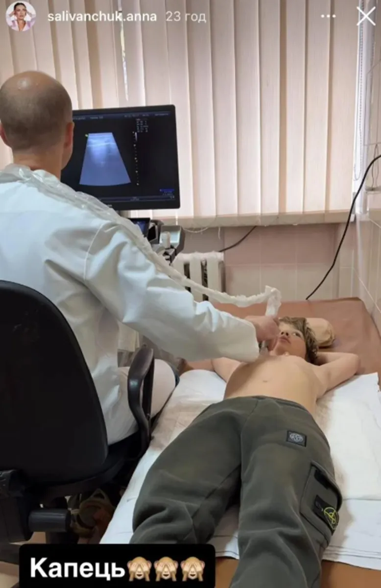 саліванчук