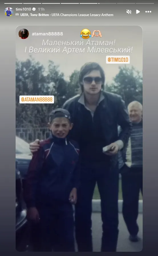 ретро-фото Артема Мілевського з юним фанатом