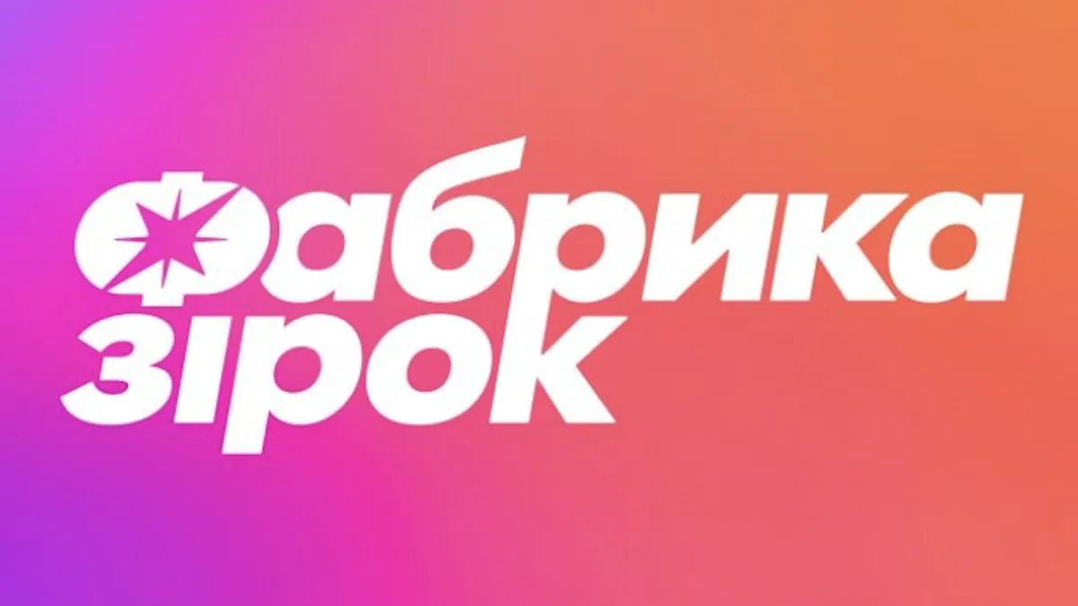«Фабрика зірок» відреагувала на критику в мережі: на який радикальний крок пішли організатори шоу