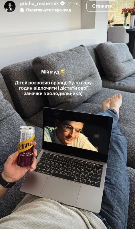 решетнік, фільм