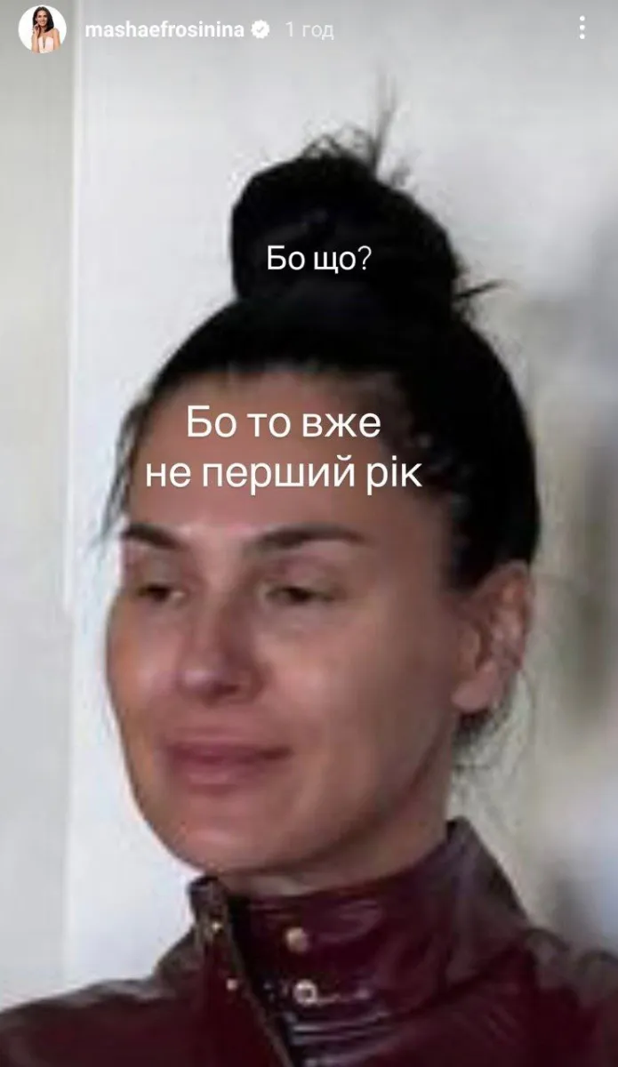 єфросиніна