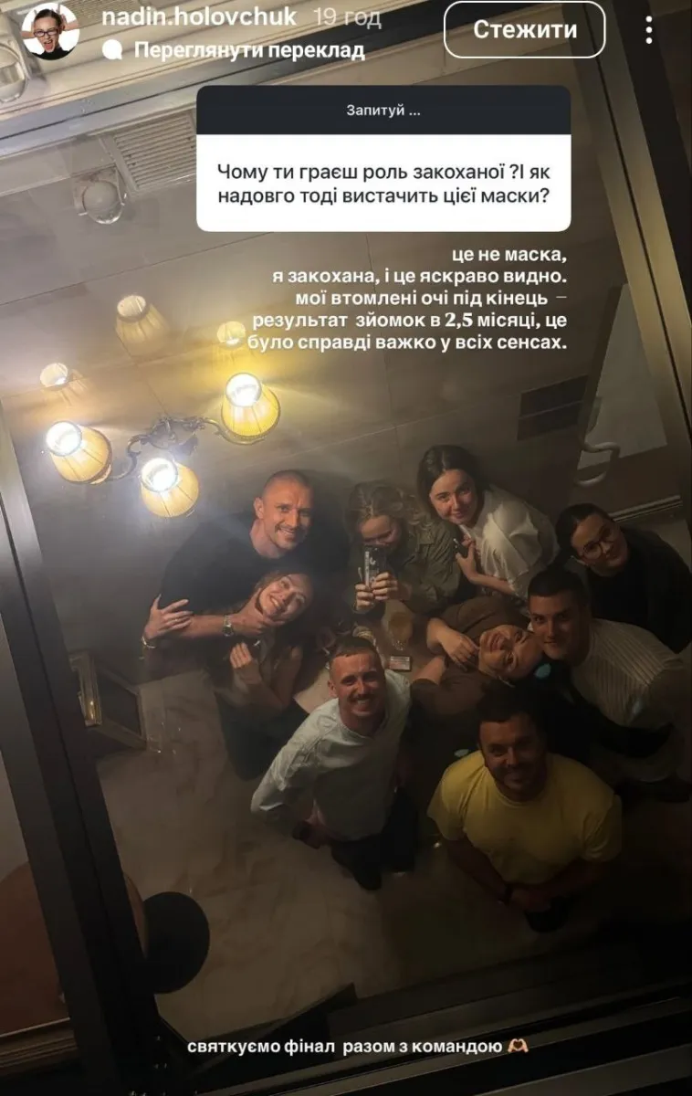 цимбалюк, надін, холостяк