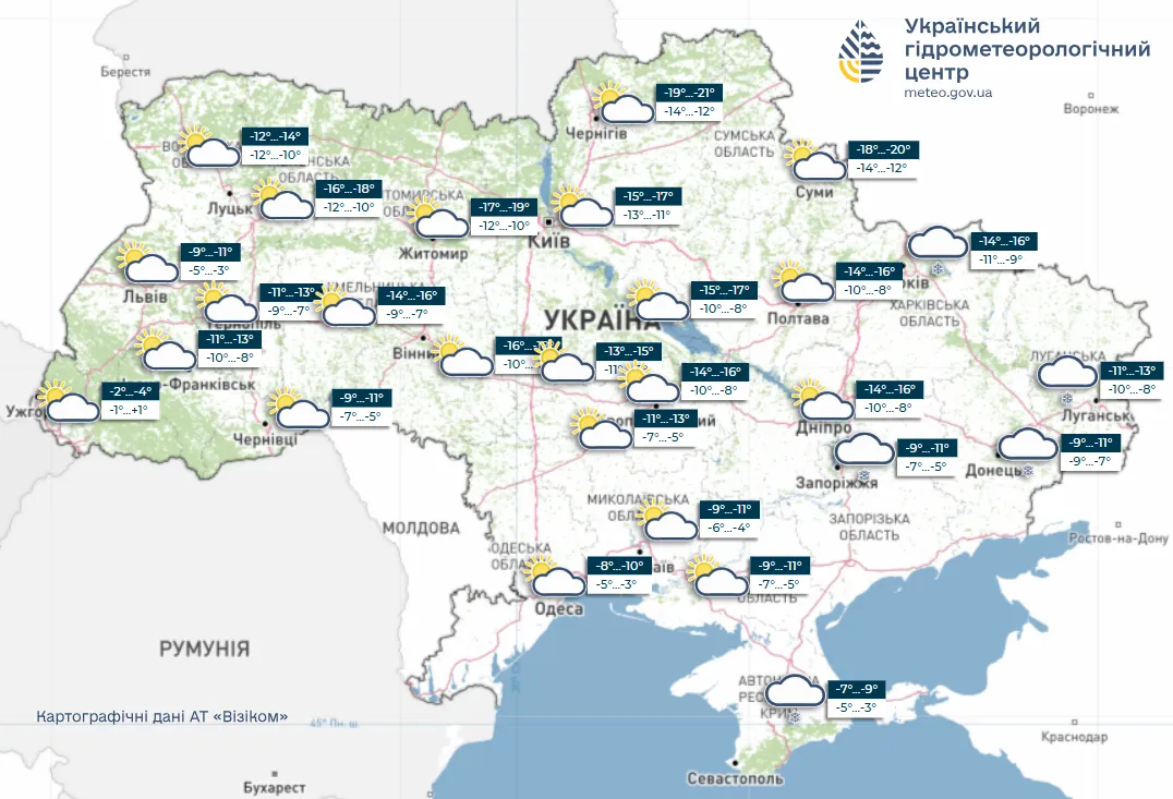 погода, прогноз