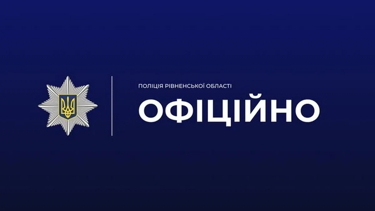 На лаву підсудних потрапить правцівниця банку з Рівного: шахрайка майстерно дурила клієнтів