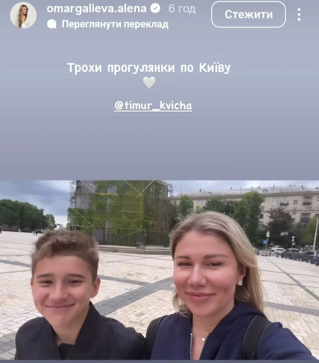 омаргалієва, син