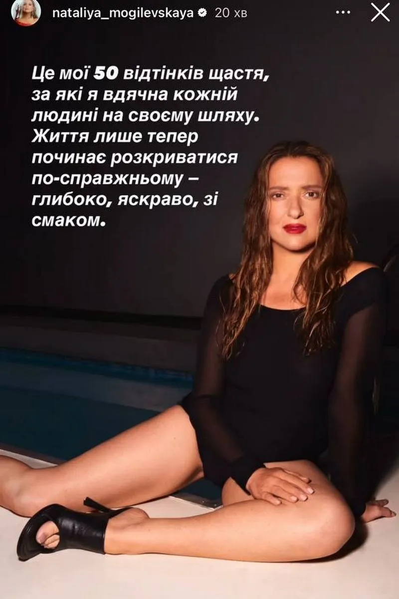 Наталія Могилевська, шоубізнес