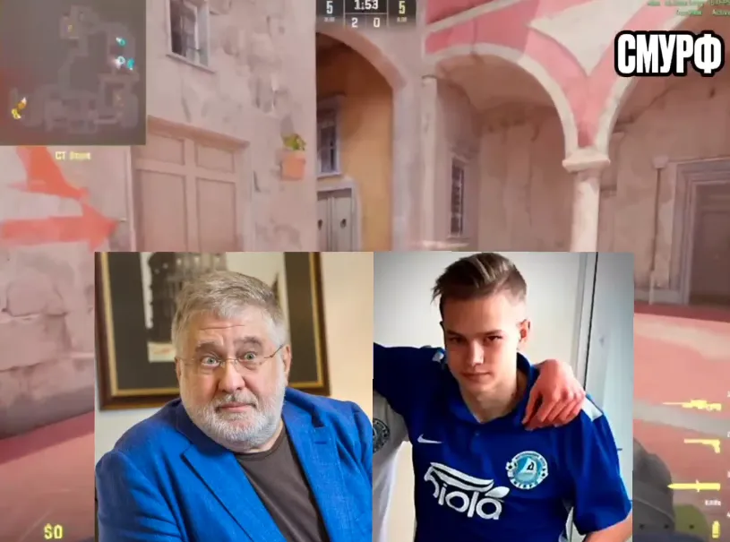 мудрик, коломойський, CS2