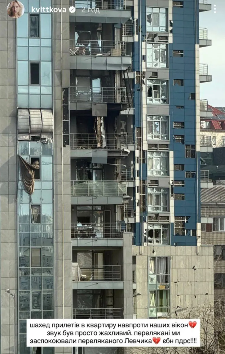 квіткова, син, обстріл