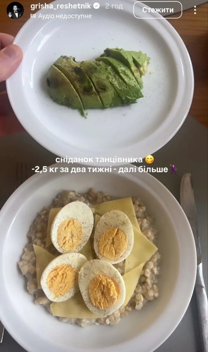 решетнік, танці