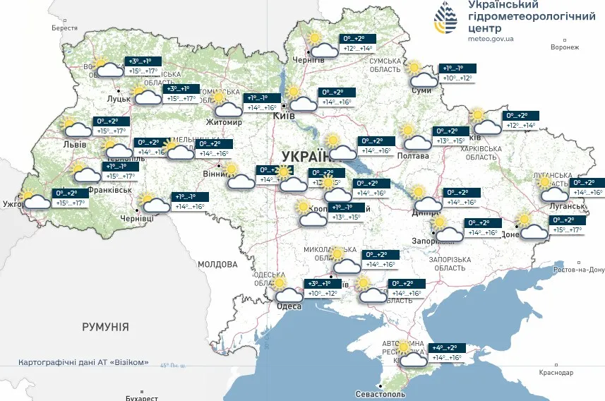 погода, україна, прогноз