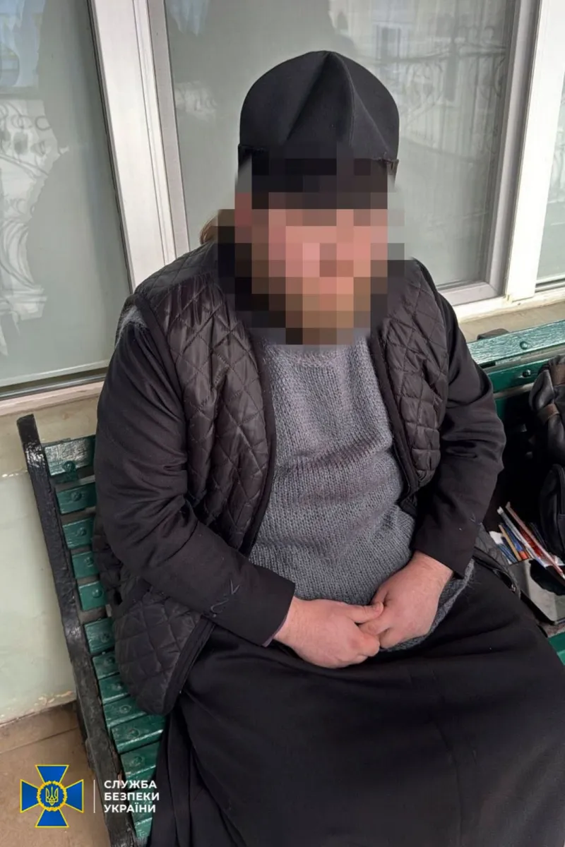монах, СБУ
