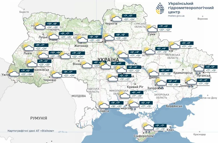 погода, прогноз, україна