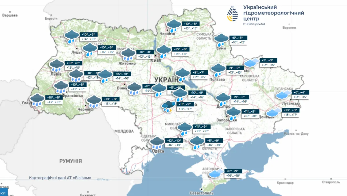 погода, прогноз, україна