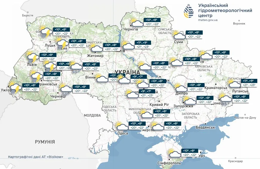 погода, прогноз