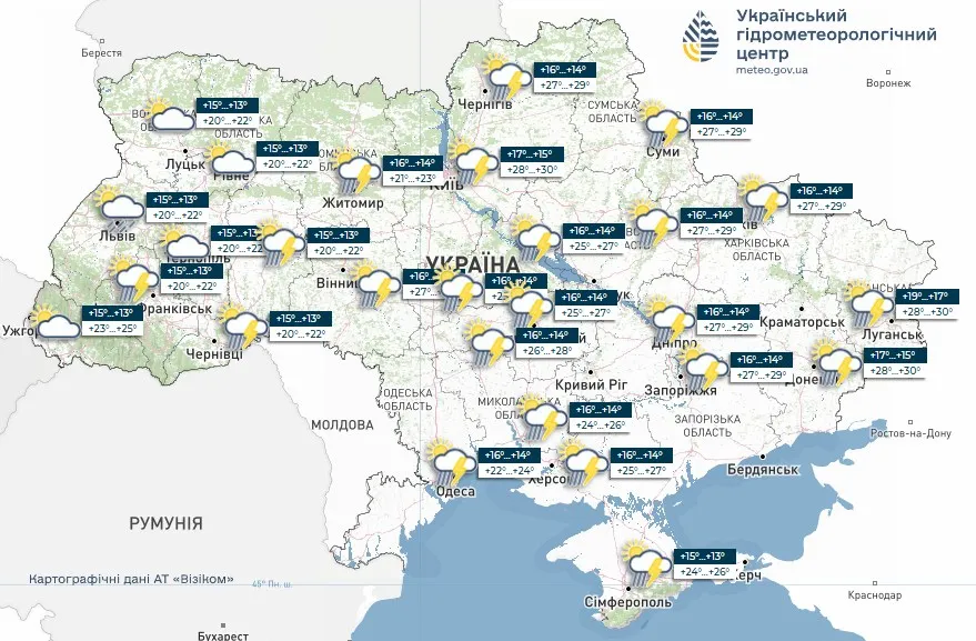 погода, прогноз