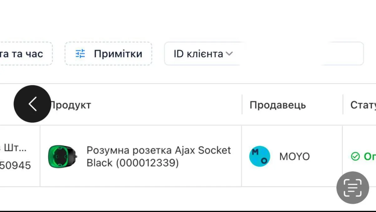 monobank, лимон, лимони