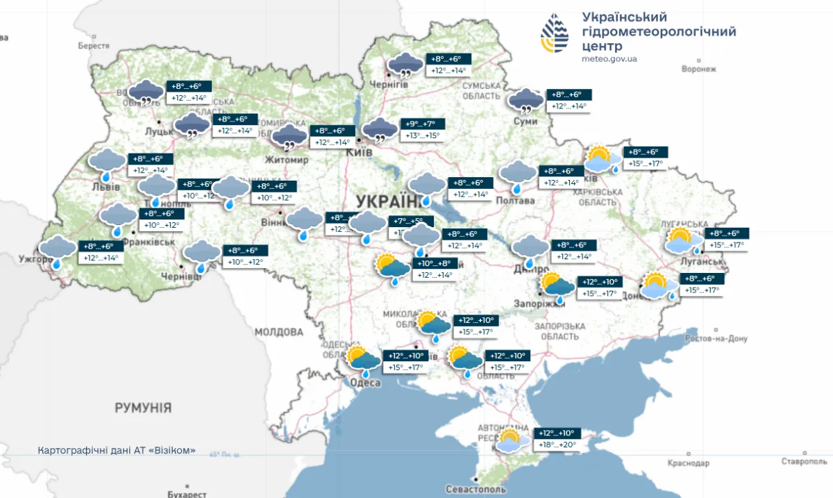 погода, прогноз, україна