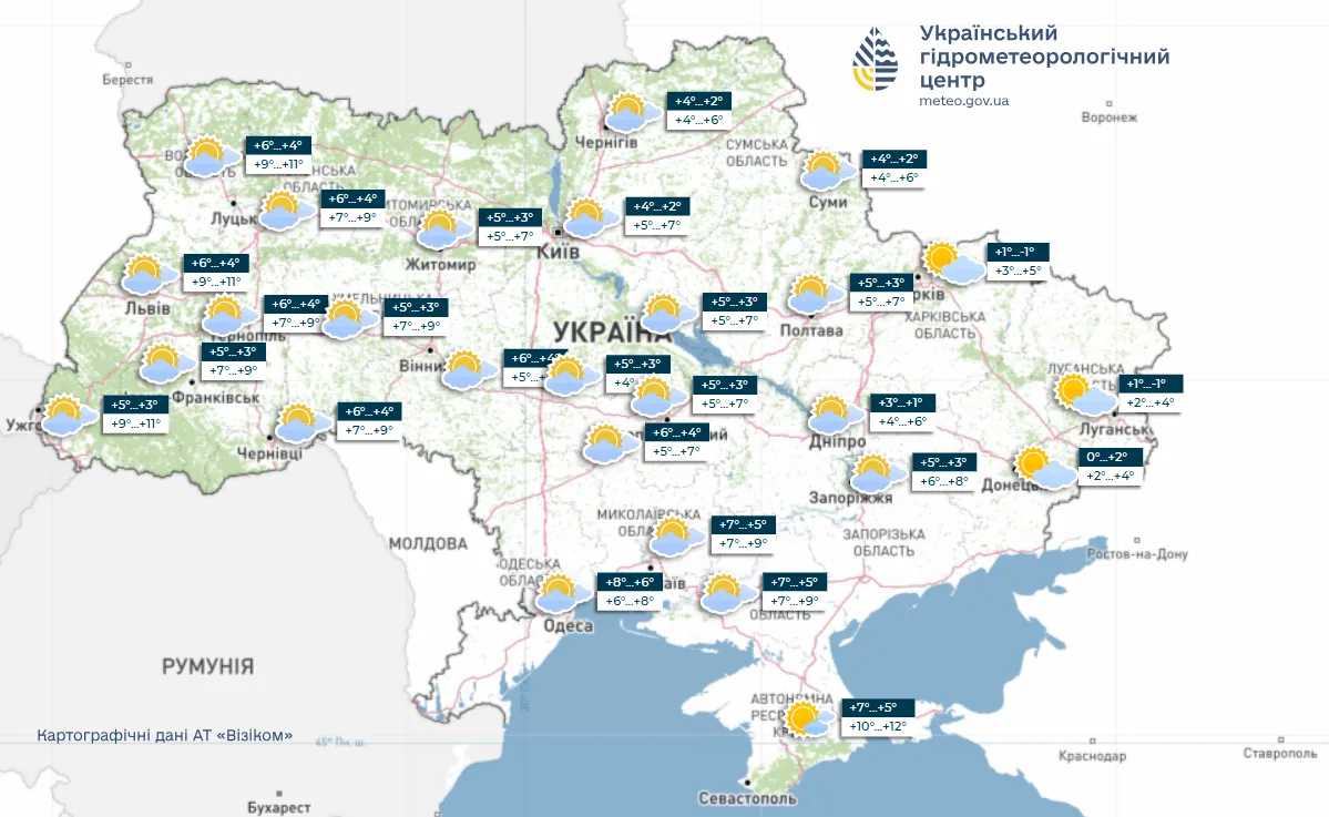 погода, прогноз