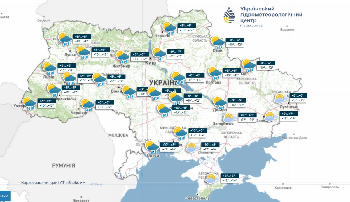 погода, україна, прогноз