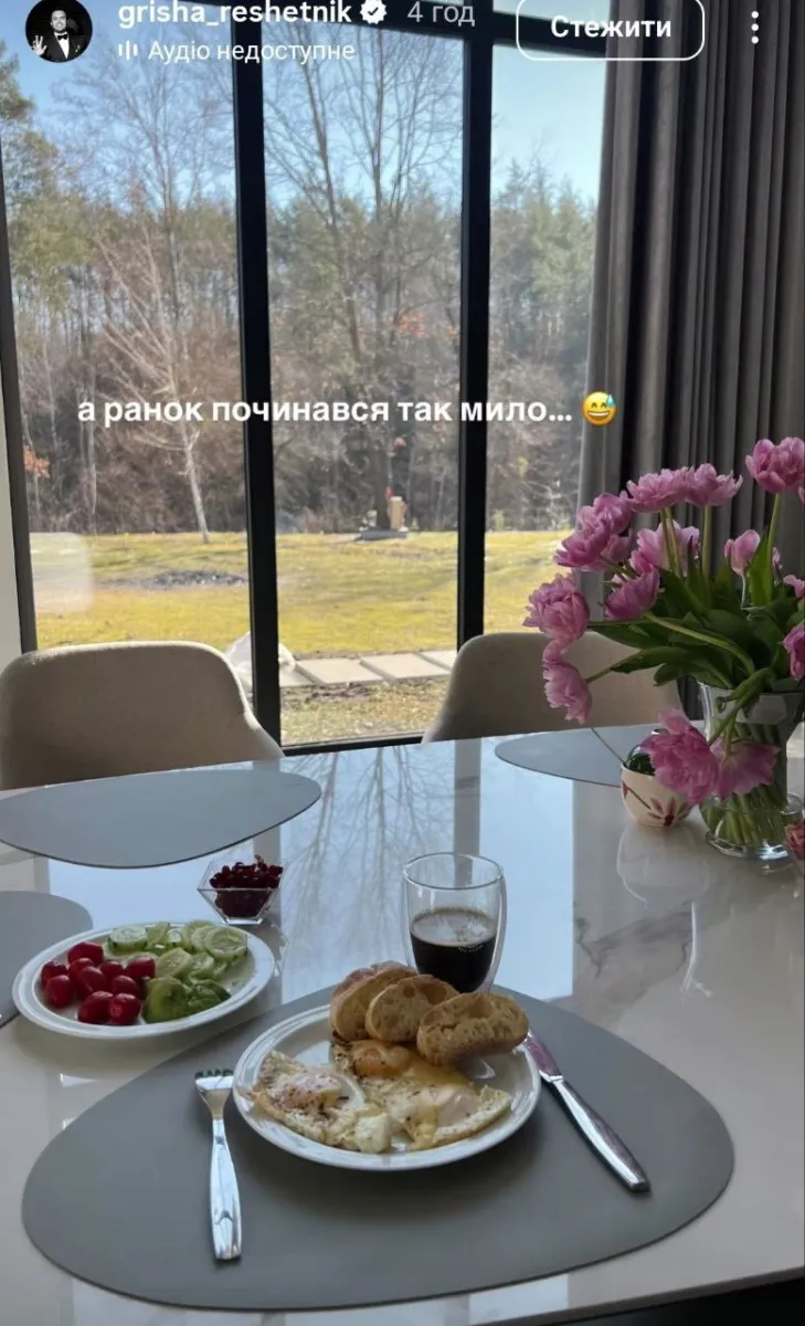 решетнік, ранок