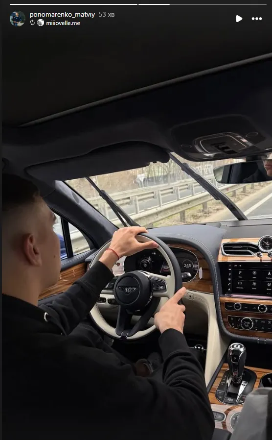 пономаренко, швидкість