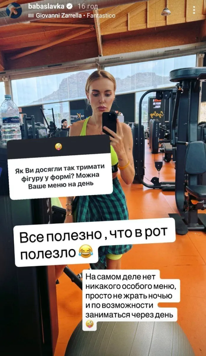 камінська, слава