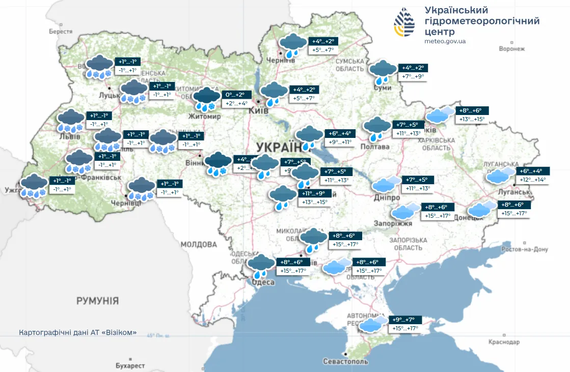 погода, прогноз, україна