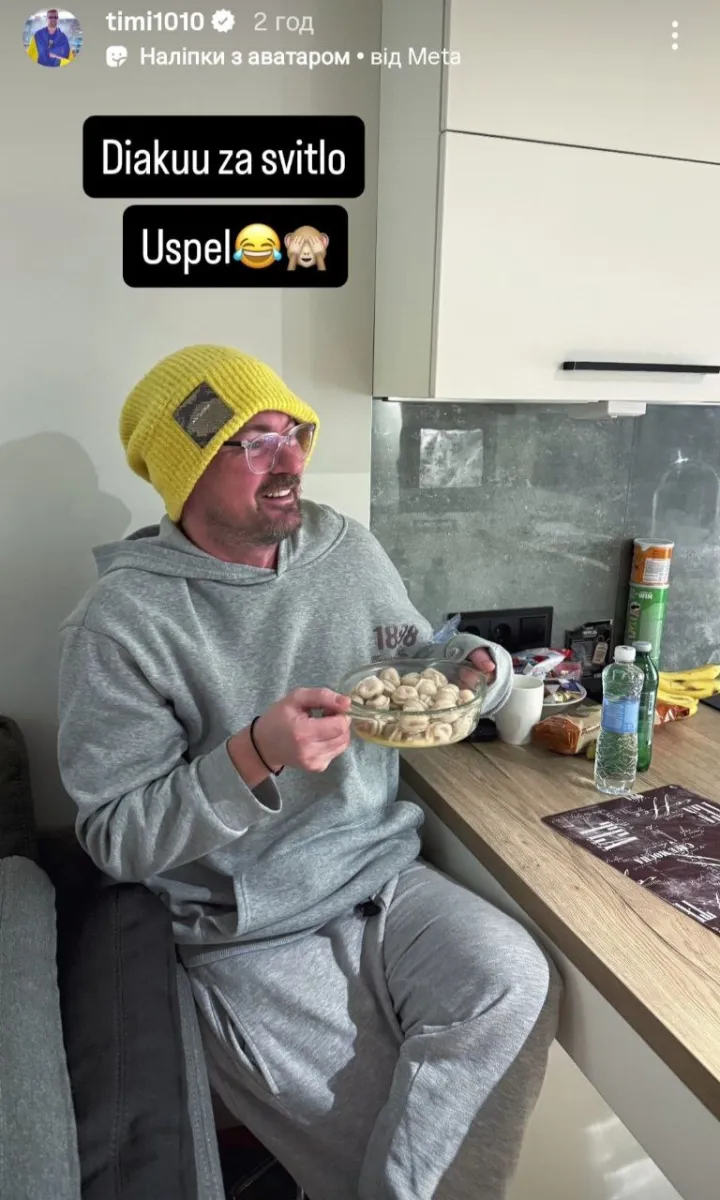 мілевський