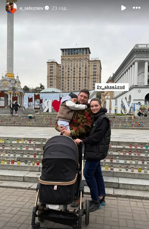 селезньов, дружина, євген, київ