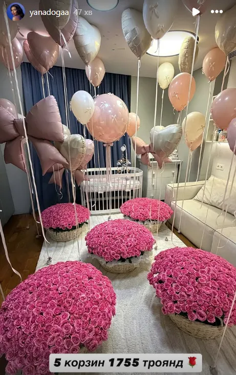 дога, яна, дитина