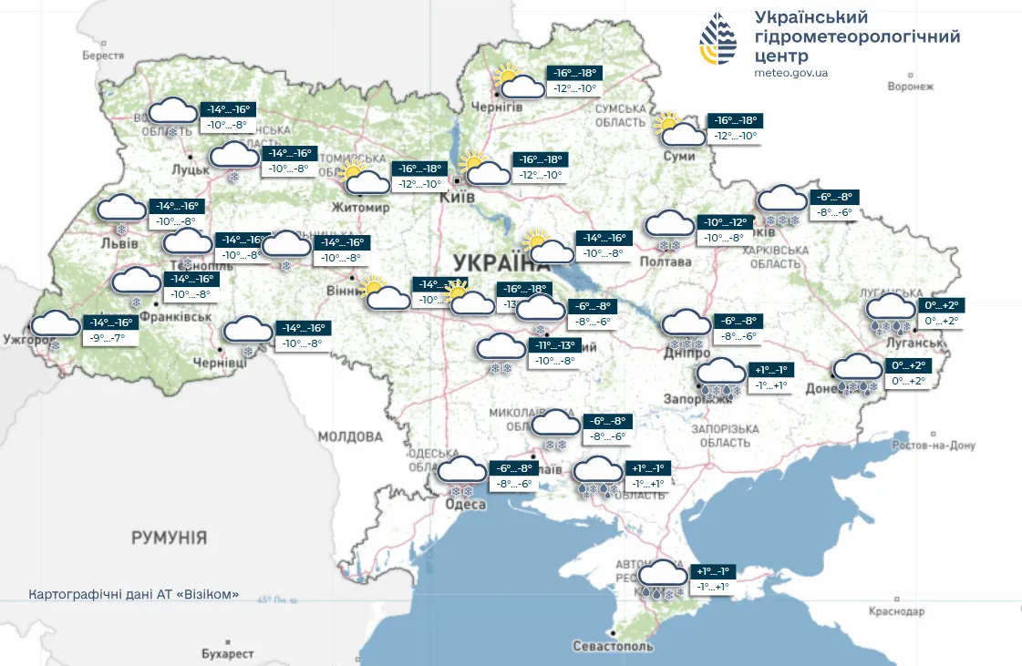 погода, прогноз