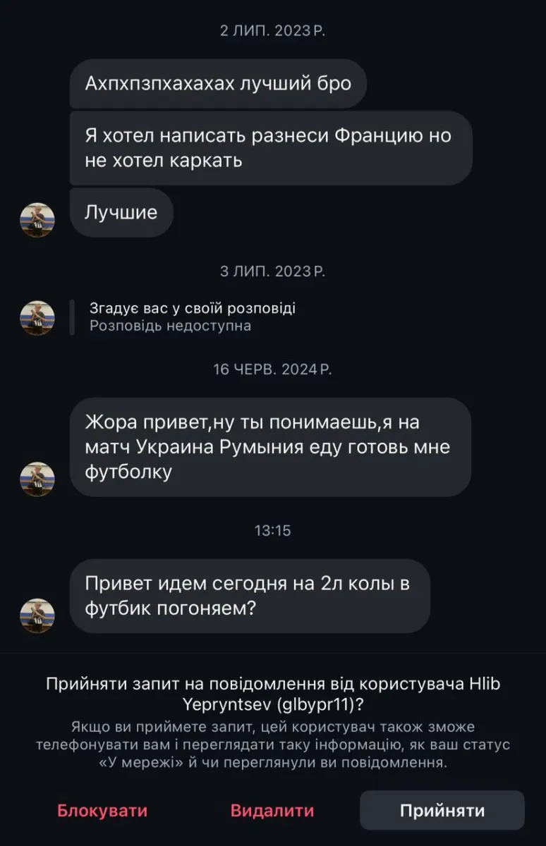 судаков, шахтар