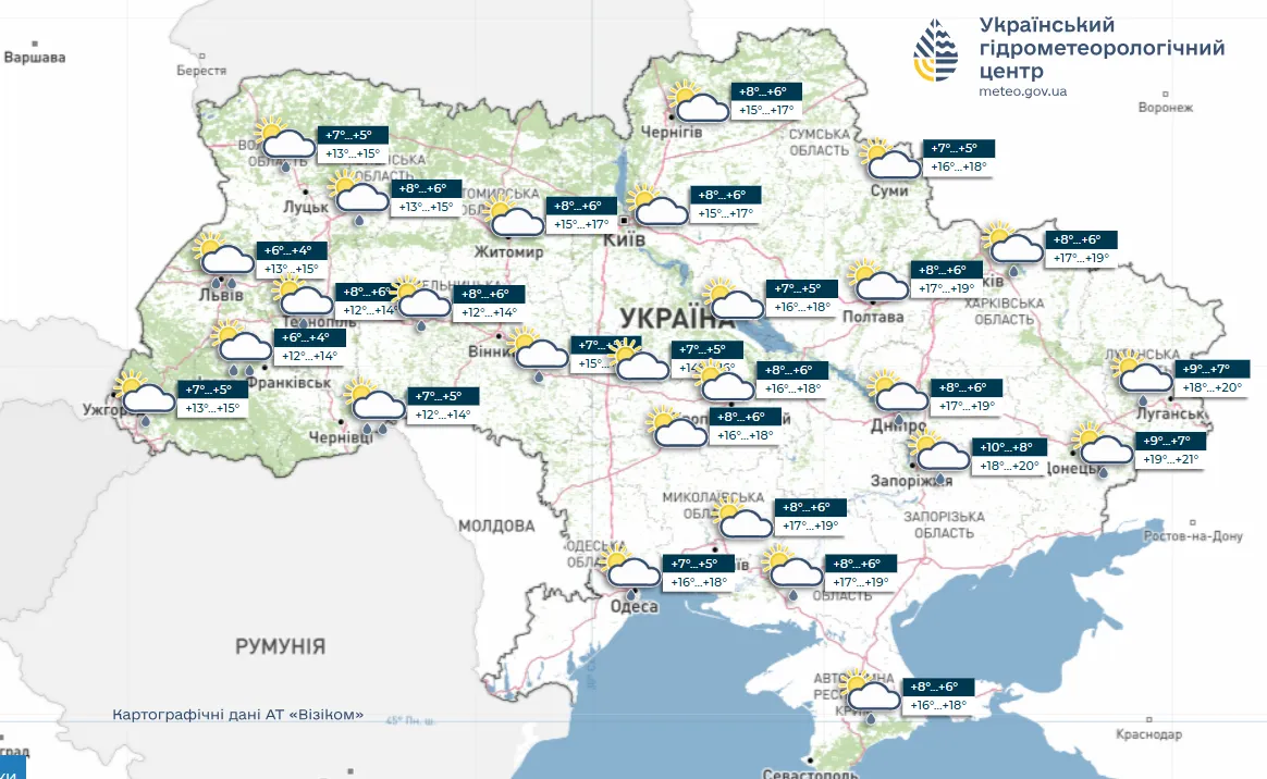 погода, україна