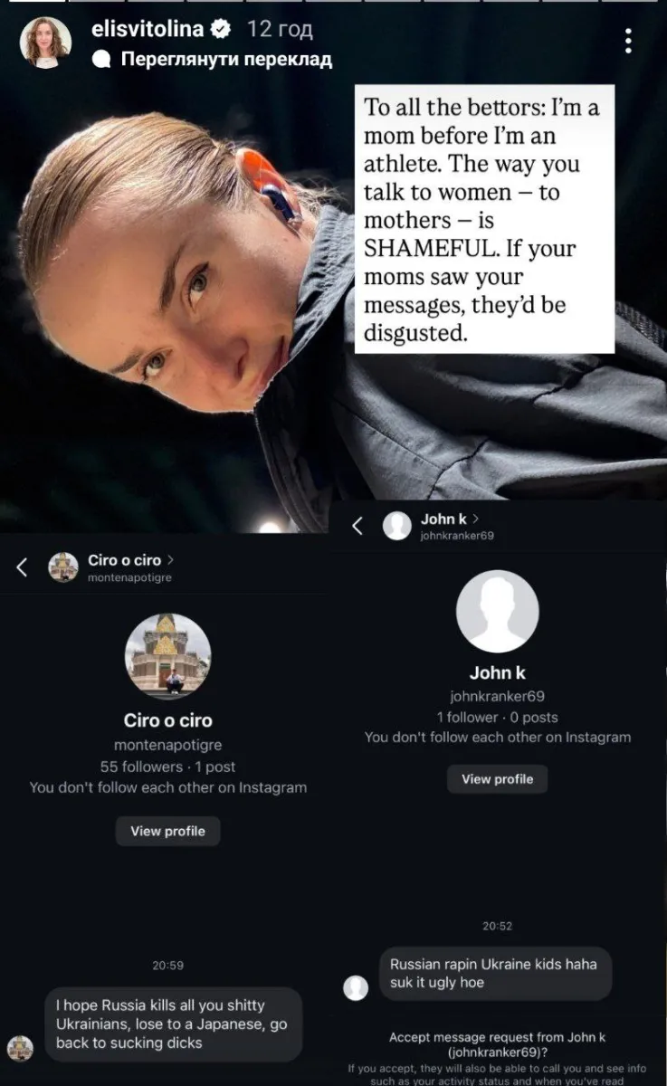 Еліна Світоліна, теніс