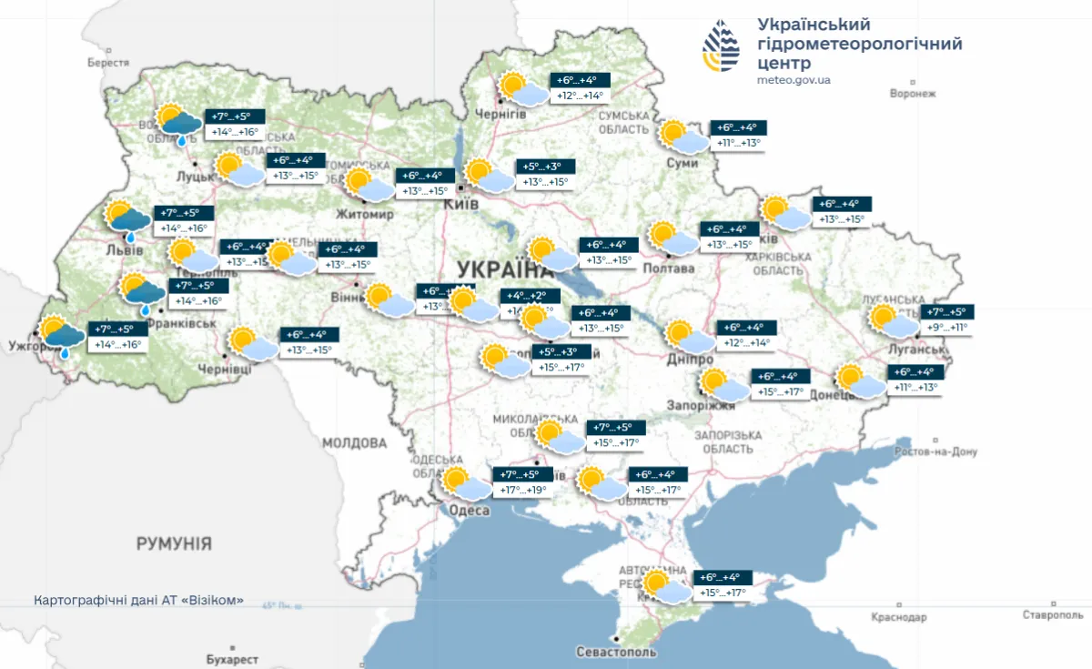 погода, прогноз, україна, жовтень