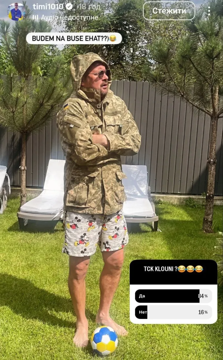 мілевський, тцк