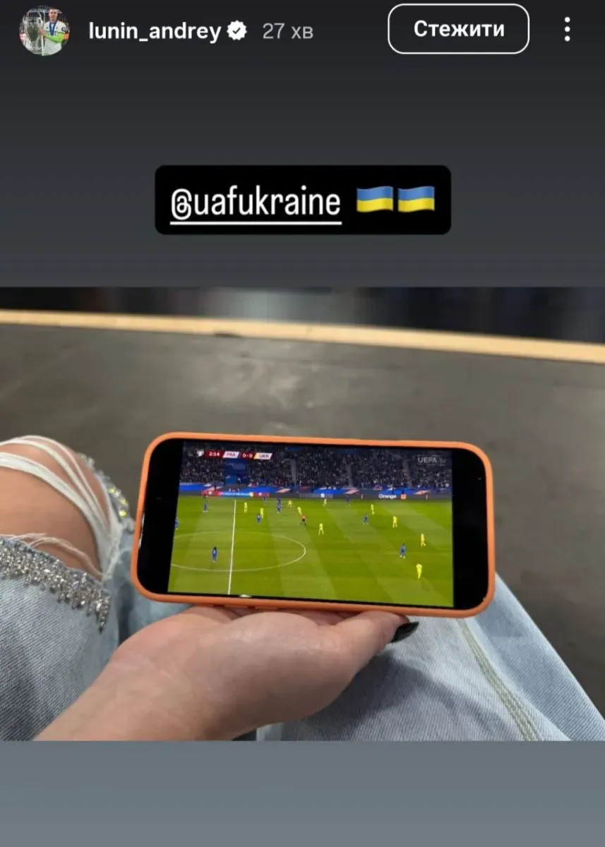 лунін, реал, збірна