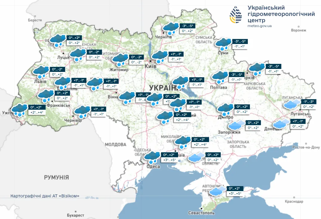 погода, прогноз