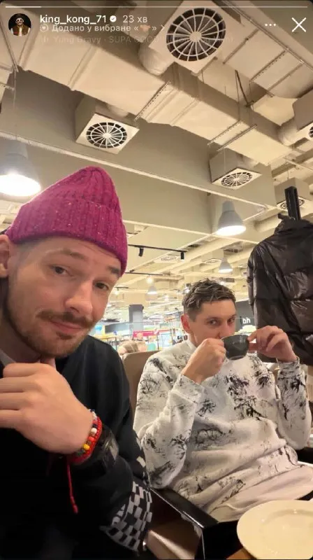 гармаш, бойко