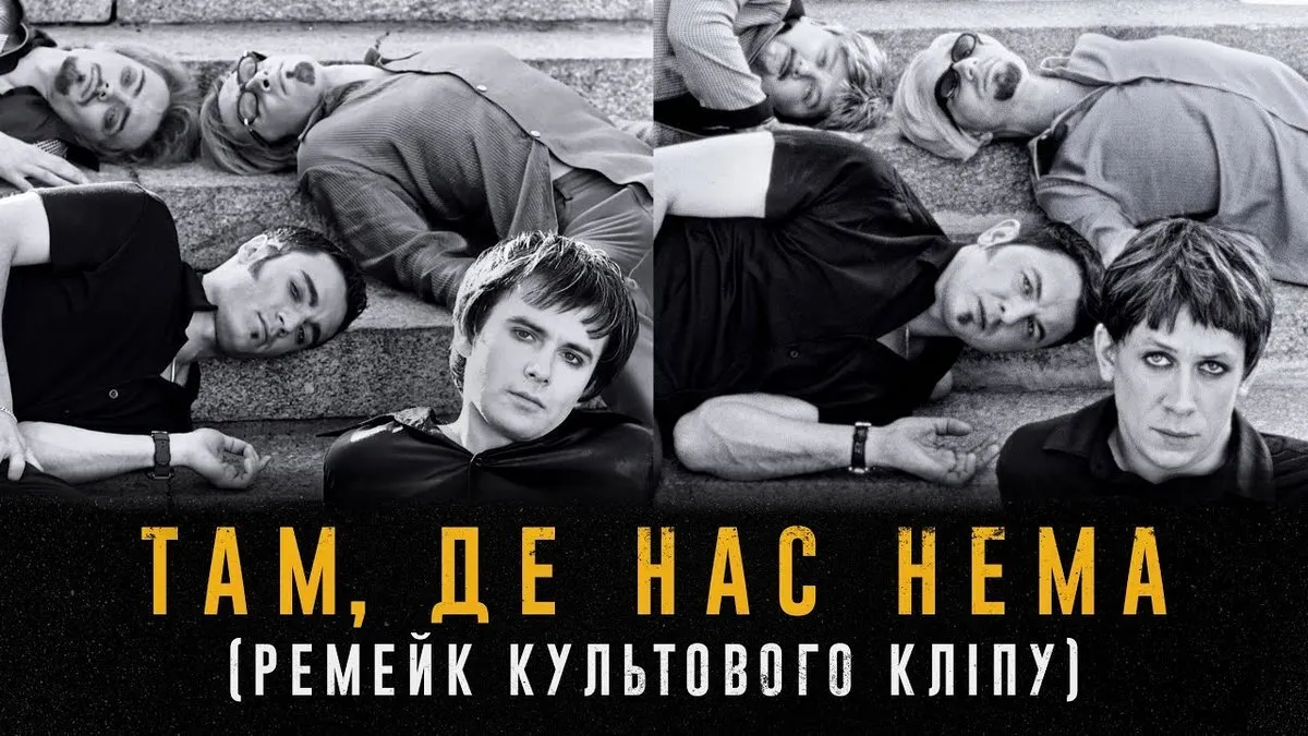 Лебіга, Янович та інші: музиканти і блогери залізли в холодильник і відтворили легендарний кліп «Океан Ельзи»