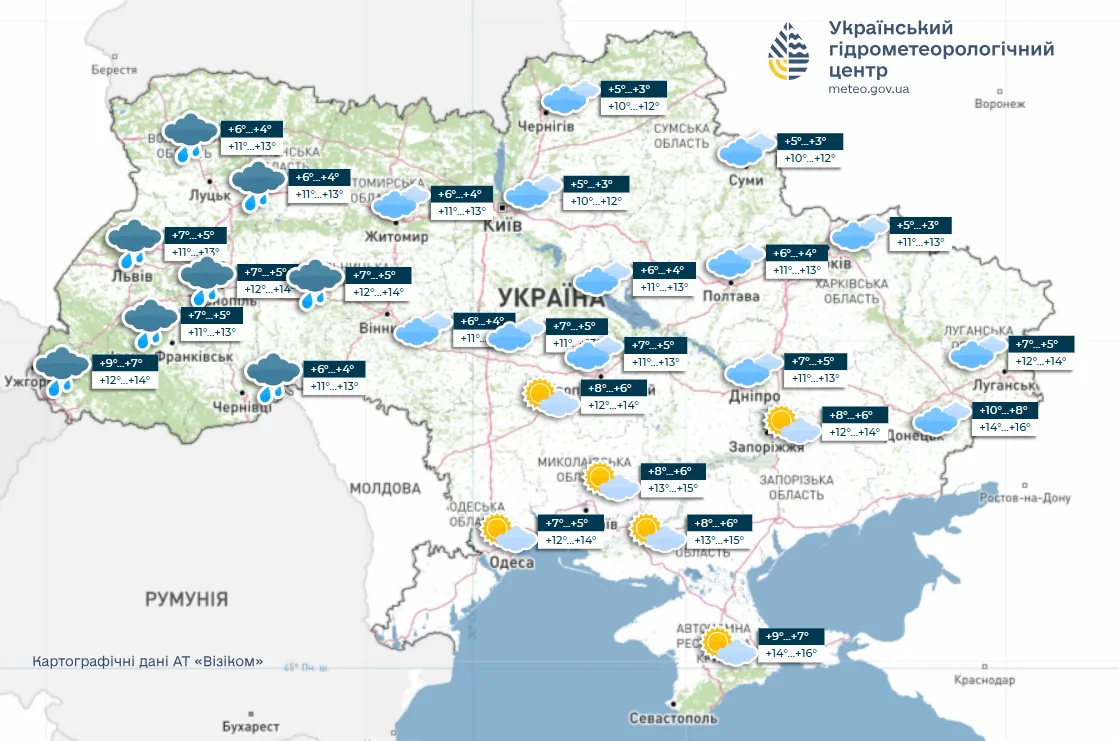 погода, прогноз, україна
