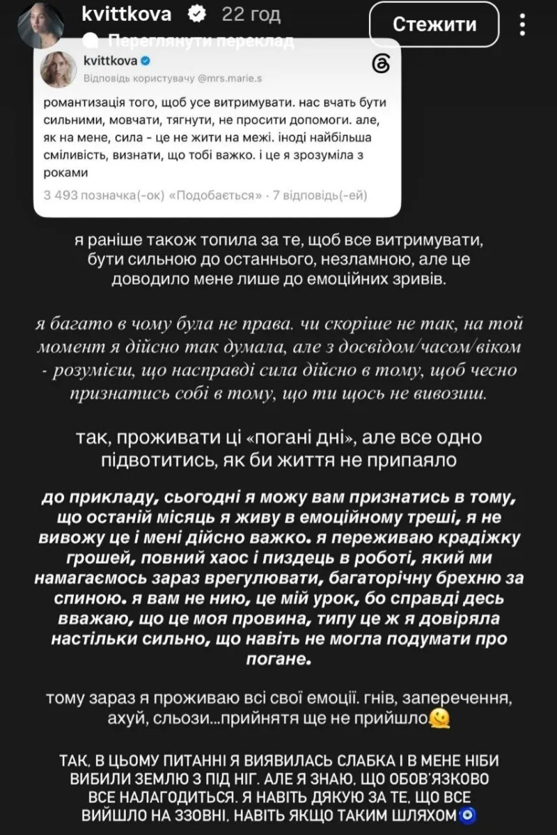 квіткова