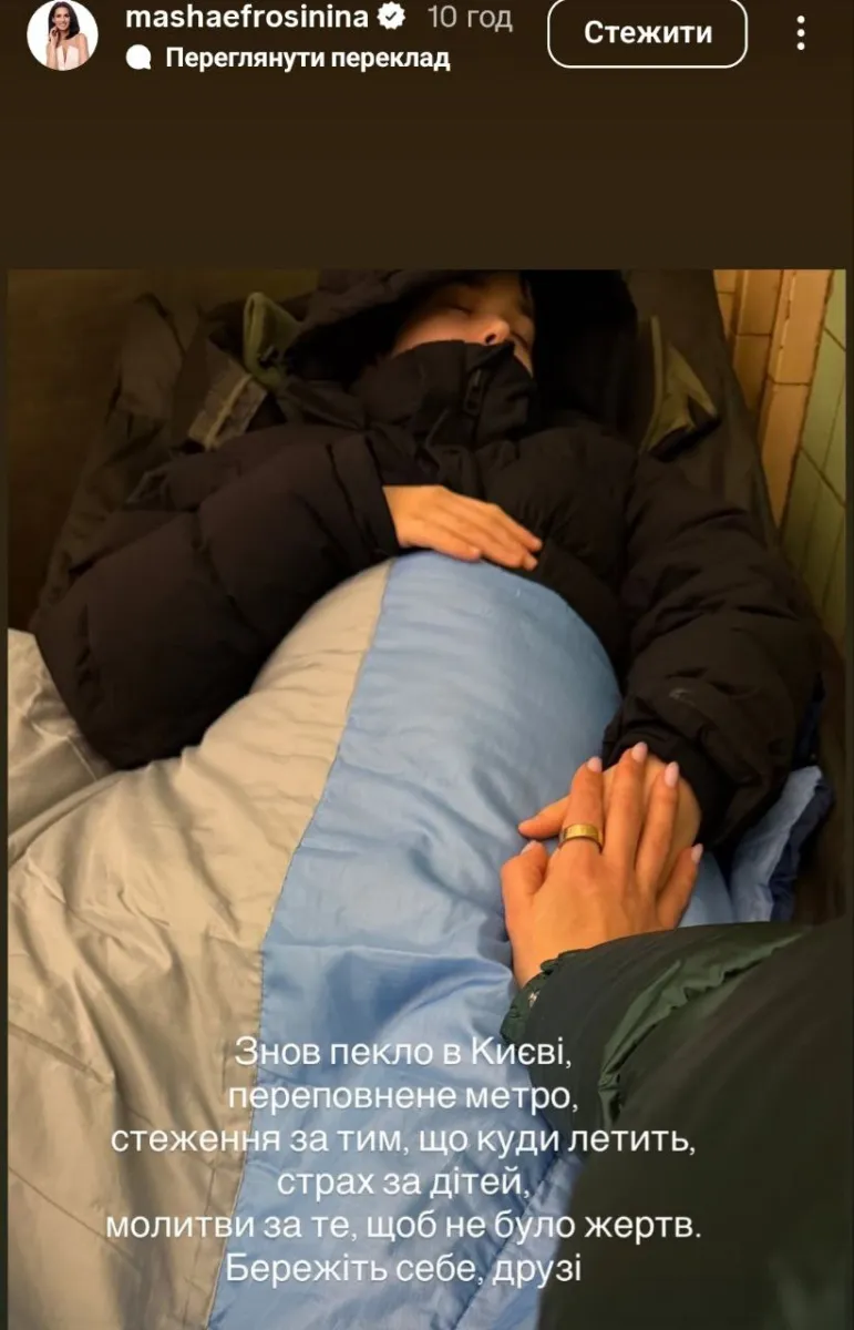 єфросиніна, обстріл