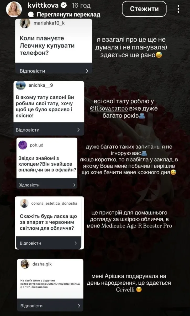 квіткова, бражко